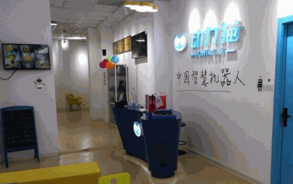 动力猫机器人编程教育